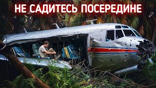 Мужчина пересел на один ряд вперед — и это спасло ему жизнь