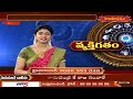 వ్యక్తిగతం:  Vyakthigatham by Dr.JandyalaSastry | Astrological Remedies | 09.08.2022 | Hindu Dharmam  - 51:02 min - News - Video
