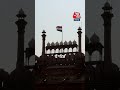 Lal Qila की दीवारें क्यों हो रही हैं काली? #shorts #shortsvideo #shortsviral #lalqila