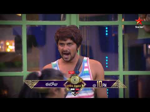 Bigg Boss Telugu 5 promo: Heated argument erupts between Sunny and Shanmukh Bigg Boss Telugu 5 promo: Heated argument erupts between Sunny and Shanmukh