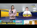LIVE🔴-జగన్ అసెంబ్లీకి రావాలి.. వైసీపీకి రఘు రామ ఆర్డర్ | Raghu Rama Orders To YS Jagan | Prime9 News  - 00:00 min - News - Video