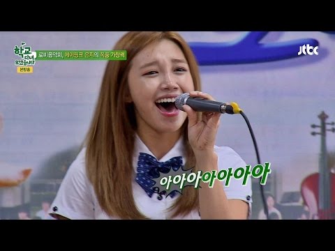 로비음악회, 정은지 '하늘을 달리다♪' 명불허전 가창력! 학교 다녀오겠습니다 55회
