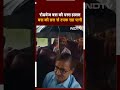 Uttar Pradesh News: Mahoba आ रही रोडवेज बस की हालत पस्त | छत से टपक रहा पानी | Shorts | Top News  - 01:00 min - News - Video