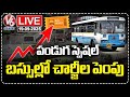 LIVE : TGSRTC Hiked Fares Only for Special Buses To Dussehra Festival | V6 News
