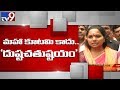 MP Kavitha begins TRS campaign in Nizamabad
