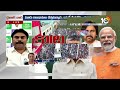 LIVE :  Prime Time Debate On AP Politics | మోదీ అలా...జగన్‌ ఇలా..ఏపీలో ప్రకంపనలు | 10TV  - 00:00 min - News - Video