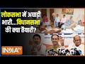 kahani kursi ki : अघाड़ी में कांग्रेस बॉस...उद्धव करेंगे ज्यादा सीट की डिमांड? Maharashtra Politics