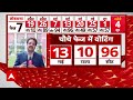 यूपी में इतने चरणों में होगा लोकसभा चुनाव LIVE | Loksabha Election | 2024 Election Date Announcement  - 01:03:20 min - News - Video