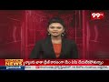 Supreme Court : కేంద్ర ప్రభుత్వానికి సుప్రీంకోర్టులో ఊరట | 99TV  - 01:02 min - News - Video