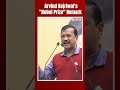 Delhi CM Kejriwal | I Should Get Nobel Prize For... Says Arvind Kejriwal  - 00:35 min - News - Video