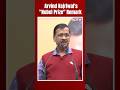 Delhi CM Kejriwal | I Should Get Nobel Prize For... Says Arvind Kejriwal