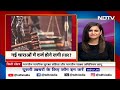 New Indian Law Rules: देश के अलग अलग हिस्सों में भी कई केस दर्ज | City Centre | NDTV India  - 0 min - News - Video