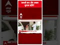 अगली बार और अच्छा चुनाव लड़ेंगे- Dimple Yadav | | Lok Sabha Election | #shorts  - 00:55 min - News - Video