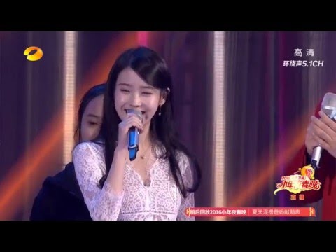 2016湖南卫视小年夜春晚精彩看点:张杰IU — 酷哥和甜妹暖心搭配对唱《marry you》【湖南卫视官方版】 Hunan TV Spring Festival Gala Evening