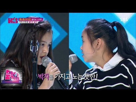 A/S(릴리M.,나수현)-Bad Girl Good Girl/미쓰에이 @K팝스타 시즌4 9회150118