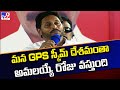 GPS Scheme Set to Go Nationwide: CM Jagan Foresees a Bright Future!