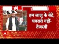 Bihar Political Crisis LIVE: तेजस्वी ने Nitish और Manjhi को दी धमकी! | Tejashwi Yadav | Lalu Yadav  - 00:00 min - News - Video
