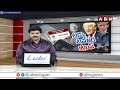 తస్మాత్ జాగ్రత్త..! H1B వీసా దారులకు కీలక సూచనలు.. | H1B Visa Impact on Indians | Trump | PM Modi  - 04:03 min - News - Video