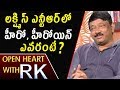 RGV Reveals Hero And Heroine In Lakshmi's NTR : Open Heart With RK