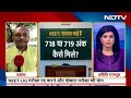 NEET Breaking News: ग्रेस मार्क्स हटाने का फैसला, सुप्रीम कोर्ट में सुनवाई | NDTV India  - 00:00 min - News - Video