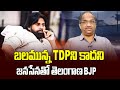 Prof K Nageshwar's Take: Why BJP prefers Janasena to TDP in Telangana?