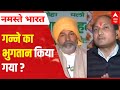 UP Jat Politics: Heated argument b/w Rakesh Tikait & UP minister Suresh Rana