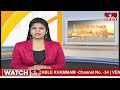 ఝార్ఖండ్ లోని రాంచీలో ఇండియా కూటమి తిరుగుబాటు ర్యాలీ | India Kutami | hmtv  - 01:11 min - News - Video