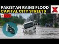 PAKISTAN FLOODS LIVE: Islamabad Streets Flooded, Vehicles Left Stranded | PAKISTAN NEWS LIVE