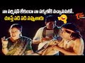 నా పర్మిషన్ లేకుండా నా పక్కలోకి వచ్చావనుకో.. | Telugu Comedy Scenes | NavvulaTV