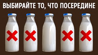 Гениальные советы, чтобы помочь вам сохранить бюджет в продуктовом магазине