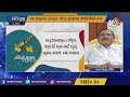 ఏపీలో మారనున్న జిల్లాల స్వరూపం | Lunch Hour Debate On New Districts In AP | 10TV News - 21:14 min - News - Video