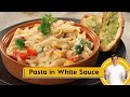 Pasta in White Sauce | पास्ता इन वाइट सॉस | Monsoon ka Mazza | Episode 57 | Sanjeev Kapoor Khazana