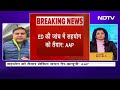 Delhi CM Arvind Kejriwal ने ED के समन पर भेजा जवाब | Breaking News  - 04:14 min - News - Video