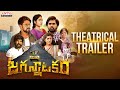 Jagannatakam Telugu trailer 