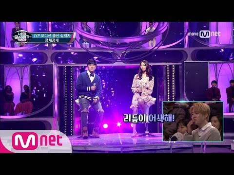 I Can See Your Voice 4 끼 폭발! 이렇게 예쁘게 낳아준 ‘어머님이 누구니’ (with 삼천포) 170323 EP.4