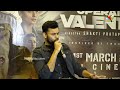మానుంచి వాళ్ళకి వాలెంటైన్స్ డే రోజు గిఫ్ట్ ఇది | Operation Valentine Varun Tej Speech in Vijaywada  - 04:58 min - News - Video