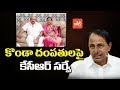 KCR Survey On Warangal Politics: Fires on Konda Surekha