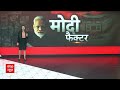 PM Modi in Telangana: प्रधानमंत्री के10 दिन 12 राज्य दौरे का दूसरा दिन, 10 बजे पहुंचेंगे हैदराबाद  - 01:19 min - News - Video