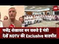 PM Modi Cabinet: Rajasthan के Jodhpur से सांसद Gajendra Shekhawat से NDTV की Exclusive बातचीत