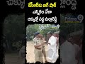 కేసీఆర్ కు బిగ్ షాక్..ఎన్నికల వేళా, చిక్కుల్లో పడ్డ మల్లారెడ్డి Mallareddy Arrest #shorts  - 00:56 min - News - Video