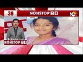 Non Stop 90 News | AP Political News | Telangana Political News | 11-06-2026 | 10TV News
