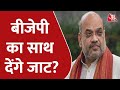 UP Elections: Amit Shah का जाट मनाओ प्लान कितना हो पाएगा सफल? । Amit Shah News