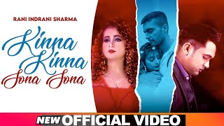 Kinna Kinna Sona Sona - Rani Indrani Sharma Latest Punjabi Video Kinna Kinna Sona Sona - Rani Indrani Sharma Download