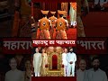 Uddhav Thackeray-Eknath Shinde, Ajit Pawar-Supriya Sule में विरासत पाने की जंग |Maharashtra Politics  - 00:49 min - News - Video
