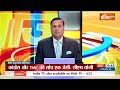 Aaj Ki Baat: बीजेपी ने बंगाल में उतारी स्टार कैम्पेनर की फौज | BJP | Bengal | Amit Shah | Election  - 04:51 min - News - Video