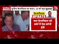 Arvind Kejriwal News: Kejriwal को लेकर HC में सुनवाई जारी, Sunita Kejriwal का बड़ा बयान आया सामने  - 02:26 min - News - Video