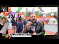 Rahul Gandhis Bharat Jodo Nyay Yatra has reached to Assams Sivasagar | News9