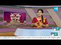 జగనన్నను ముద్దాడిన అవ్వా | Old Woman Love Towards CM Jagan | Garam Garam Varthalu | @SakshiTV  - 02:29 min - News - Video