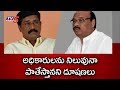 Ayyanna Patrudu Sensational Comments on Ganta