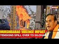 Murshidabad Violence Sparks Tensions in Assams Silchar, Despite CMs Peace Praise | NewsX